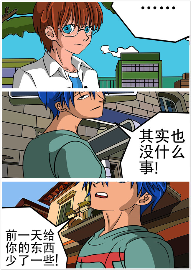 消防男士的封面图