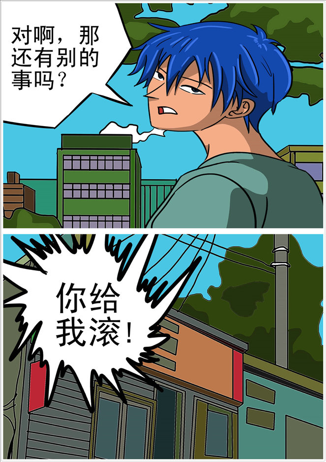 消防男士的封面图