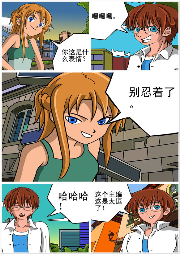 消防男士的封面图