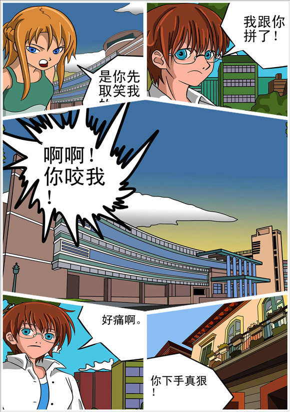 消防男士的封面图