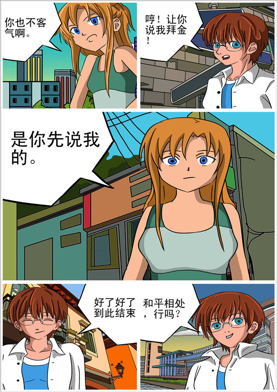 消防男士的封面图