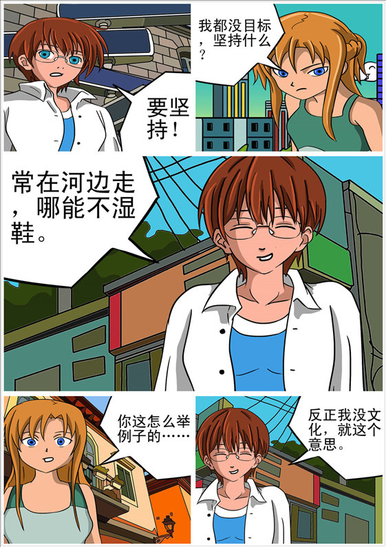 消防男士的封面图