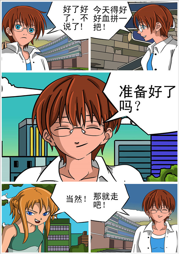 消防男士的封面图