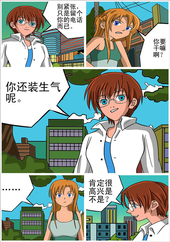 消防男士的封面图