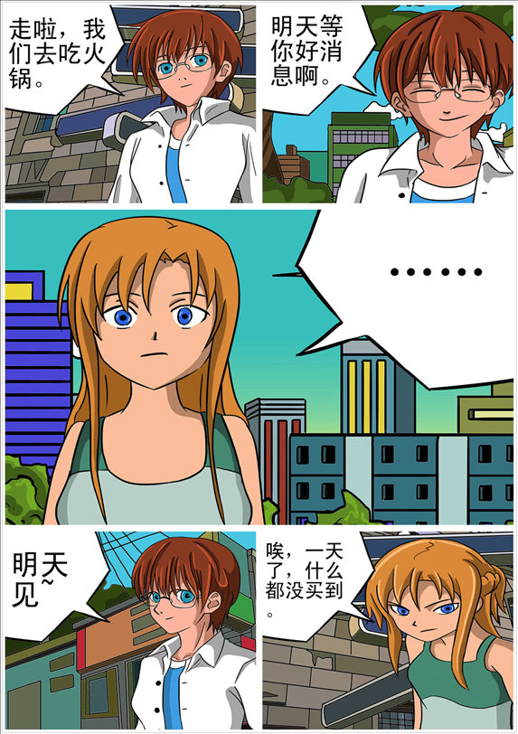 消防男士的封面图