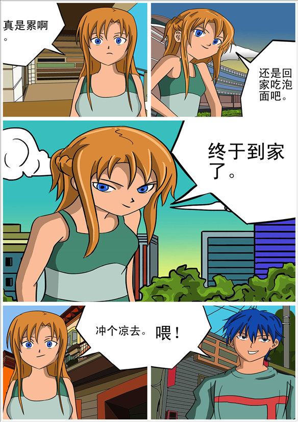 消防男士的封面图