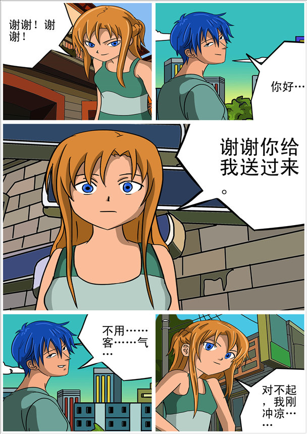 消防男士的封面图