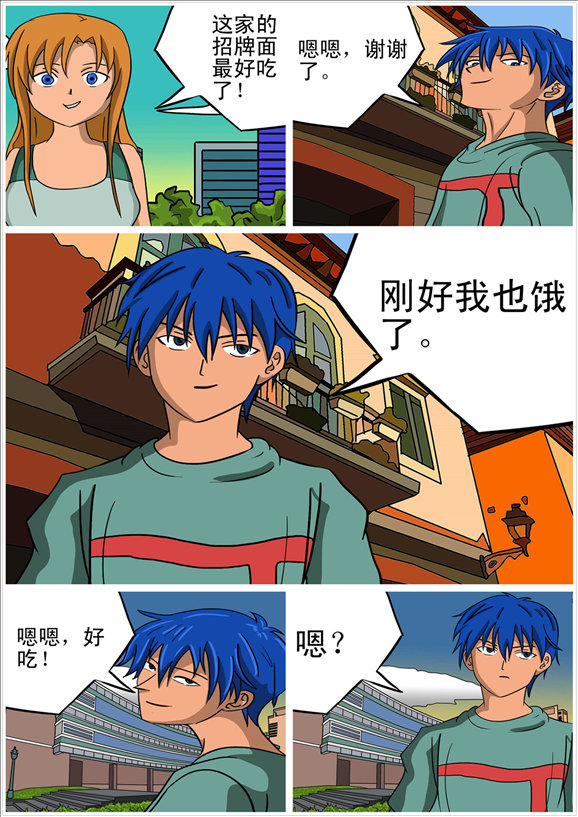 消防男士的封面图