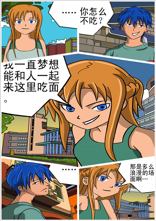 消防男士的封面图