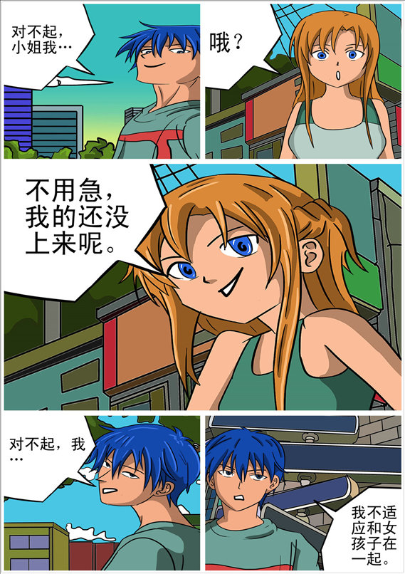 消防男士的封面图