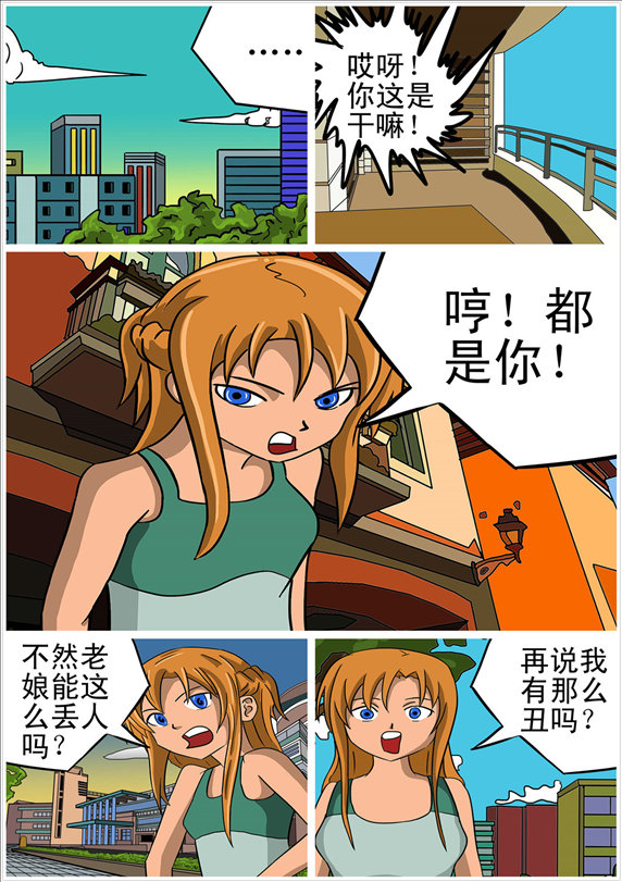 消防男士的封面图