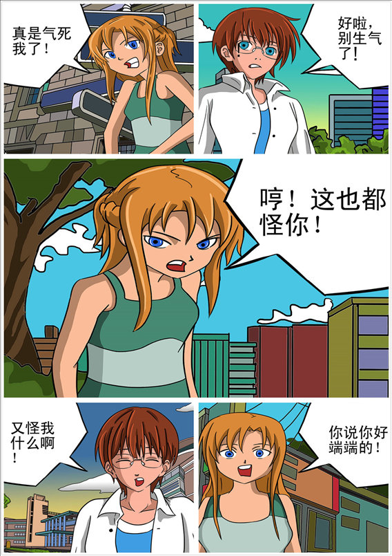 消防男士的封面图