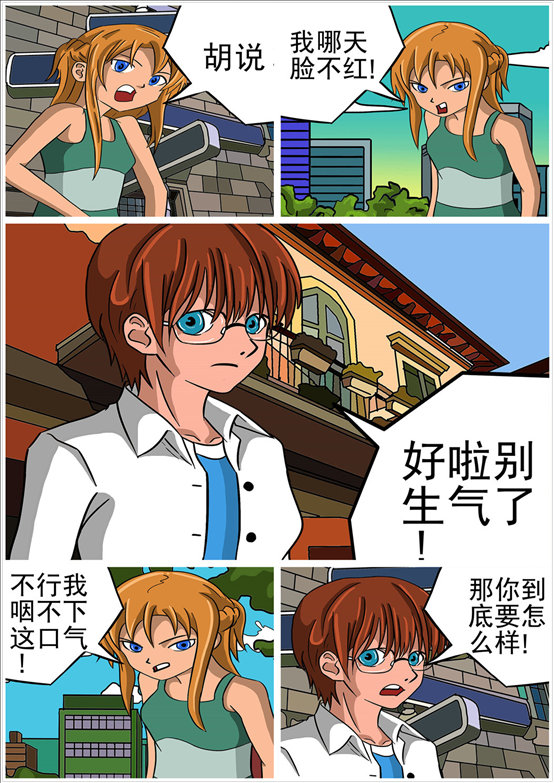 消防男士的封面图