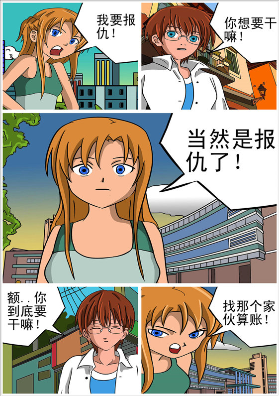 消防男士的封面图