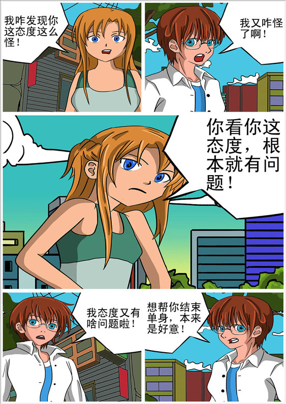 消防男士的封面图