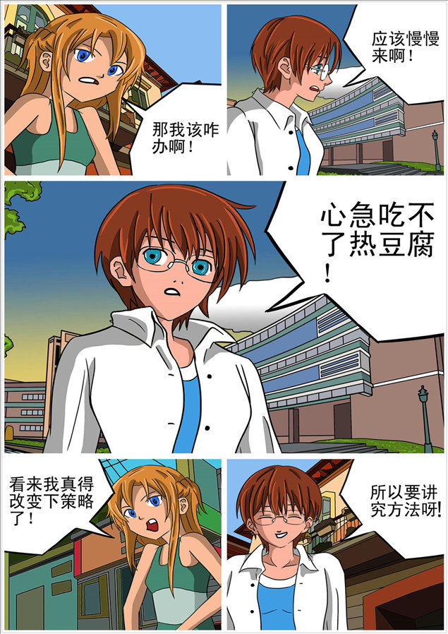 消防男士的封面图