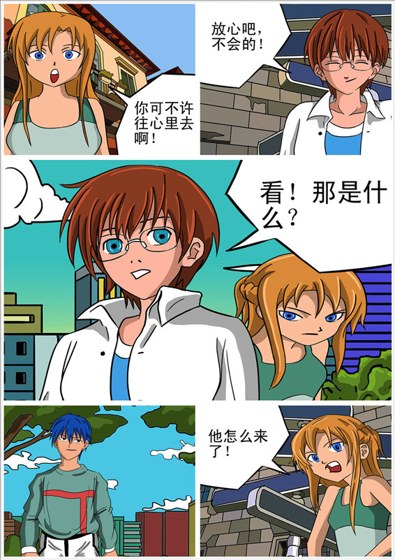 消防男士的封面图