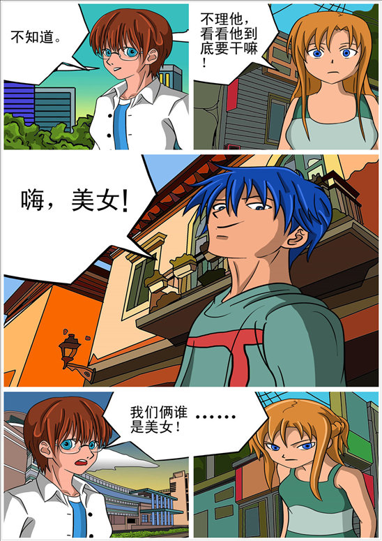 消防男士的封面图